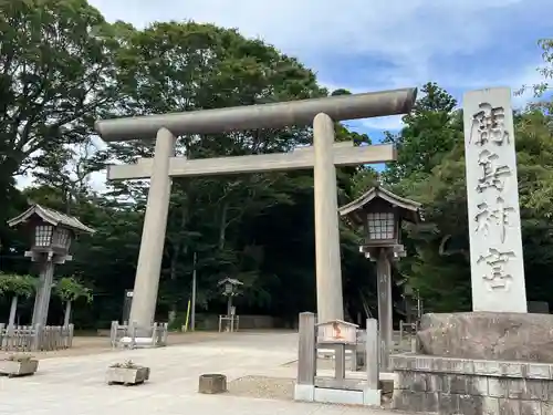 鹿島神宮(茨城県)