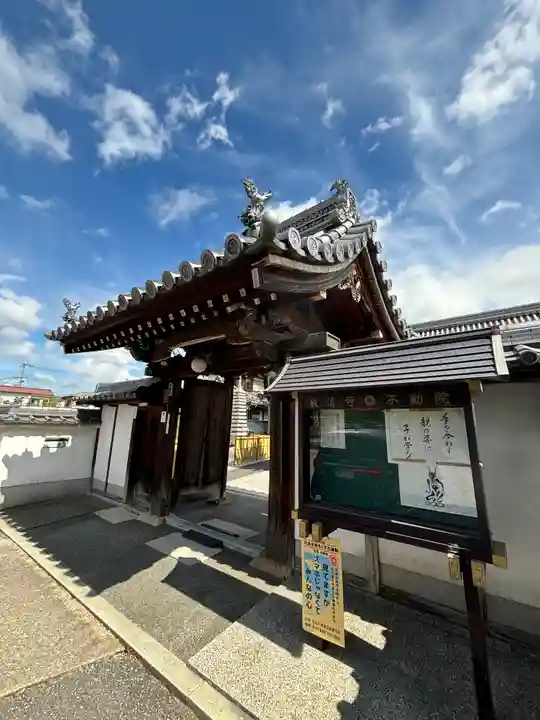 教信寺のその他建物