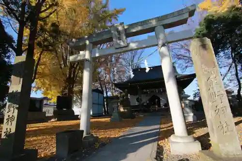 熊野福藏神社の鳥居