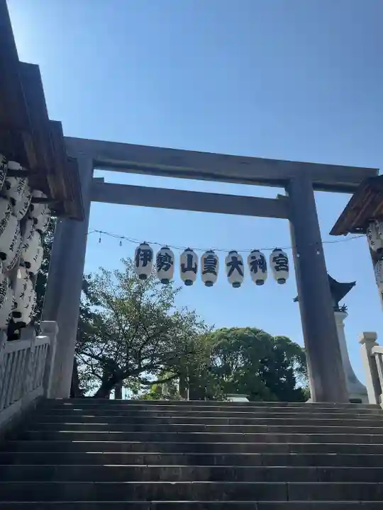 伊勢山皇大神宮(神奈川県)