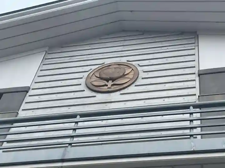 法音寺神戸支院(兵庫県)