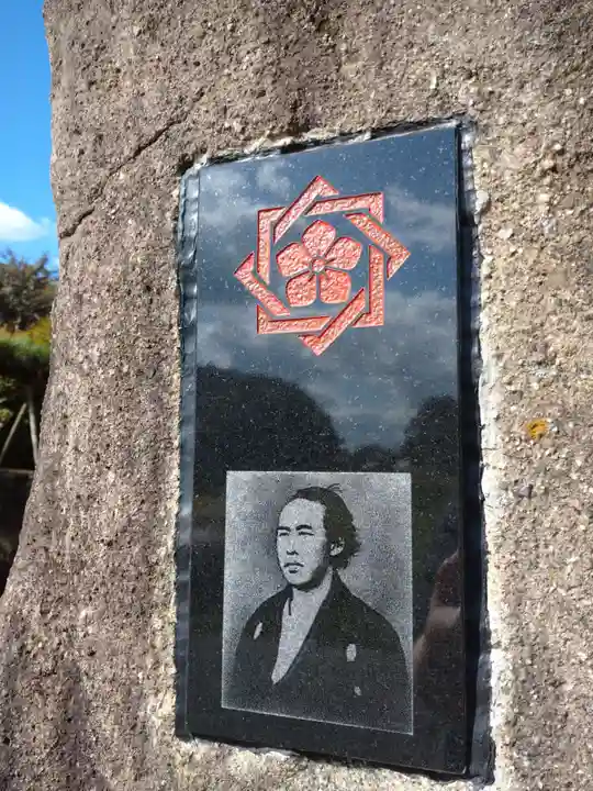 龍馬神社のその他建物