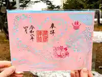 札幌護國神社(北海道)