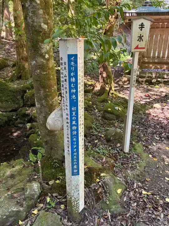 若狭彦神社(上社)(福井県)