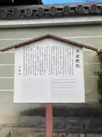 法金剛院(京都府)