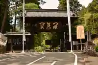 久遠寺(山梨県)