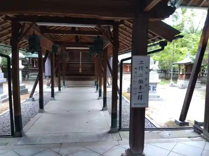 神明社(福井県)