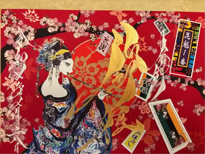 錦鯱神社の御朱印