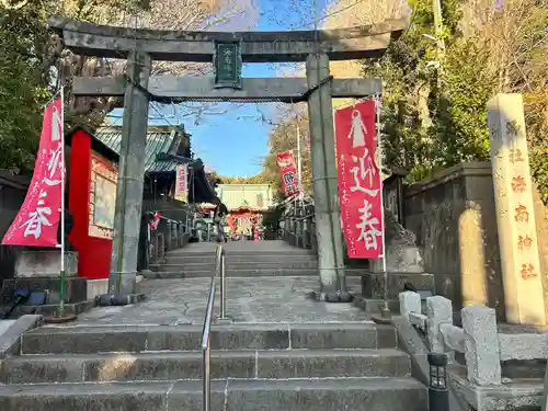 海南神社(神奈川県)