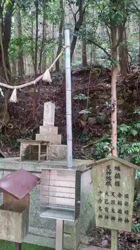 田井八幡宮(岡山県)