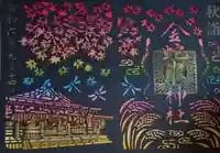 金蛇水神社(宮城県)