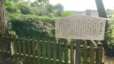 土佐神社の歴史