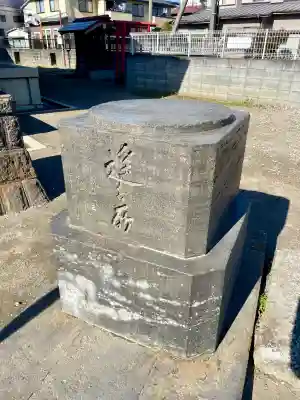 横浜熊野神社(神奈川県)
