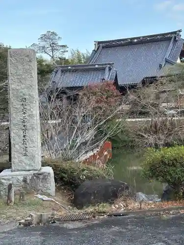 大平寺(島根県)