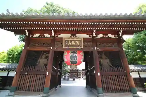 總持寺の山門・神門