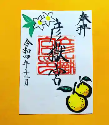 冬の寒い日には、柚子風呂が最高ですね😀