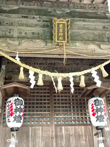 舘山寺(静岡県)