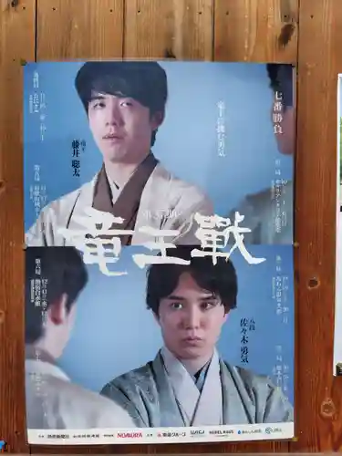 仁和寺(京都府)