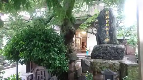 圓應寺のその他建物
