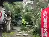 大綱金刀比羅神社(神奈川県)