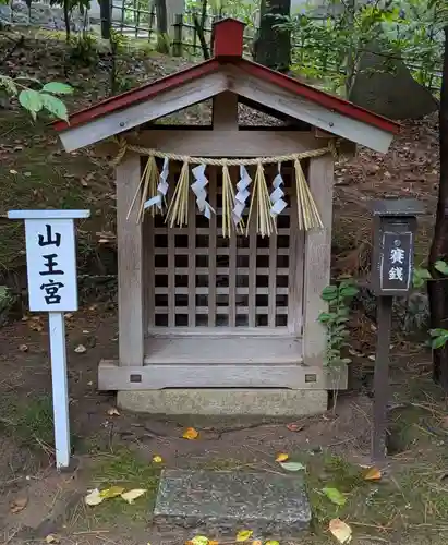 稲毛浅間神社(千葉県)