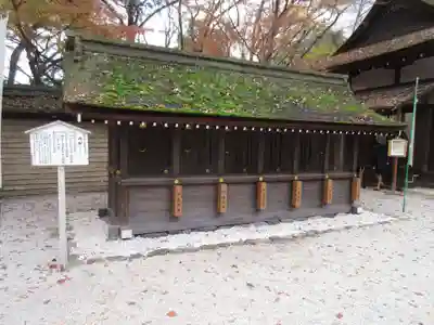 河合神社(鴨川合坐小社宅神社)(京都府)