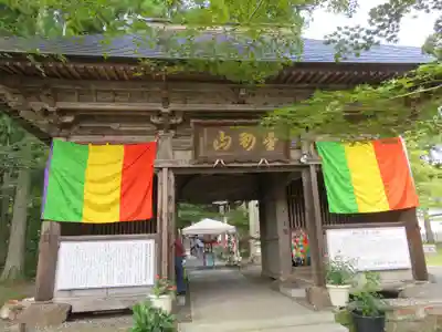 如法寺（鳥追観音）(福島県)