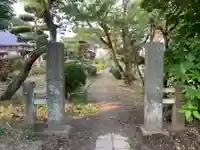 薬王寺のその他建物