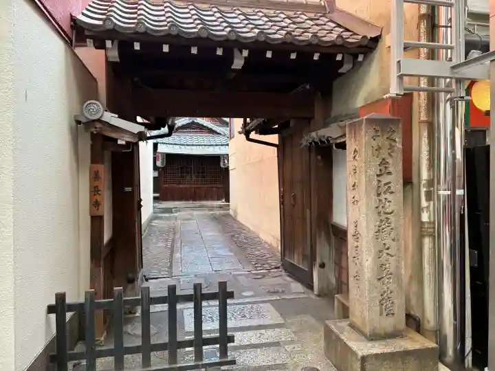善長寺の{uncategorized: "未分類", other: "その他", undefined: "問題あり", building: "その他建物", grave: "お墓", sacred_gate: "鳥居", guardian: "狛犬", statue: "像", buddha: "仏像", history: "歴史", nature: "自然", garden: "庭園", animal: "動物", pagoda: "塔", temizu: "手水舎", mountain_gate: "山門・神門", sanctuary: "本殿・本堂", subordinate: "末社・摂社", art: "芸術", scenery: "景色", jizo: "地蔵", ema: "絵馬", goshuin: "御朱印", omikuji: "おみくじ", items: "授与品その他", amulet: "お守り", goshuincho: "御朱印帳", eats: "食事", festival: "お祭り", votive_dance: "神楽", shichigosan: "七五三参", wedding: "結婚式", experience: "体験その他", initially: "初詣", around: "周辺", anti_infection: "感染症対策"}