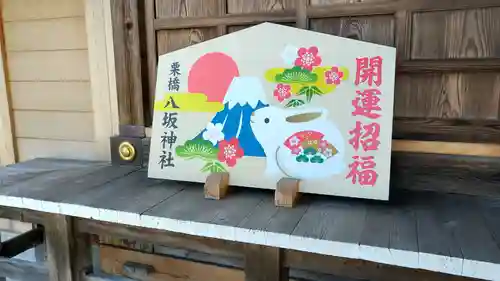 栗橋八坂神社(埼玉県)