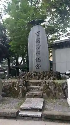 大國魂神社のその他建物