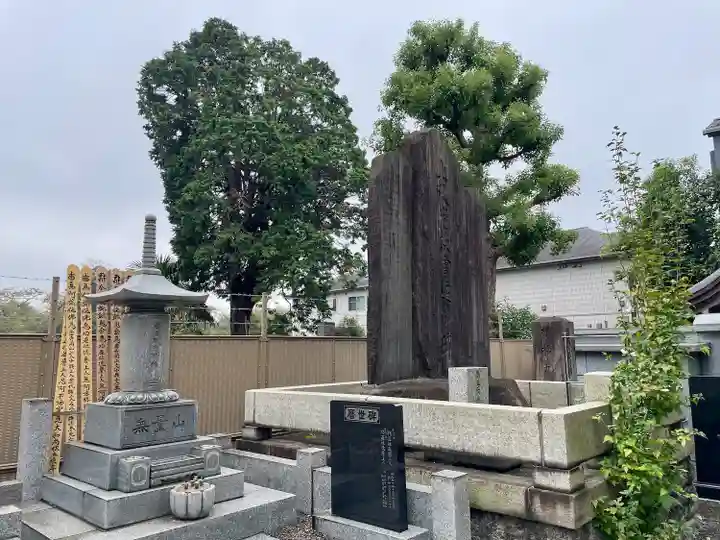 功徳林寺(東京都)