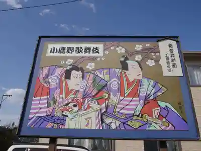 十輪寺のその他建物