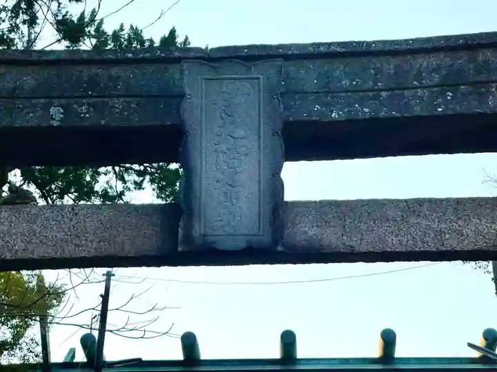 宇夫階神社(香川県)