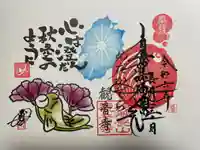 観音寺(福岡県)