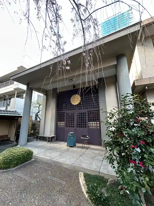 東光院(東京都)