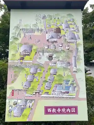 西教寺(滋賀県)