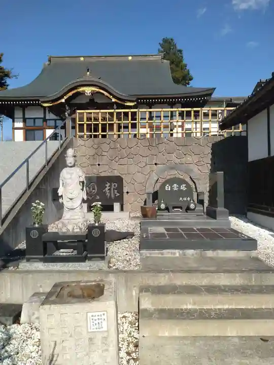 天祥寺(宮城県)