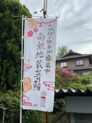 専養寺(岐阜県)