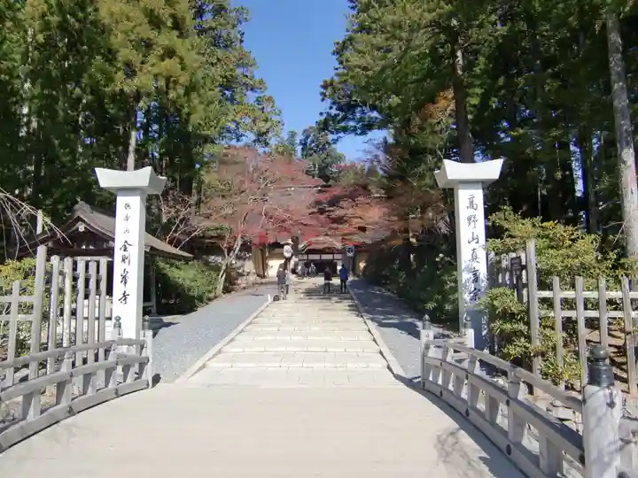 高野山金剛峯寺(和歌山県)