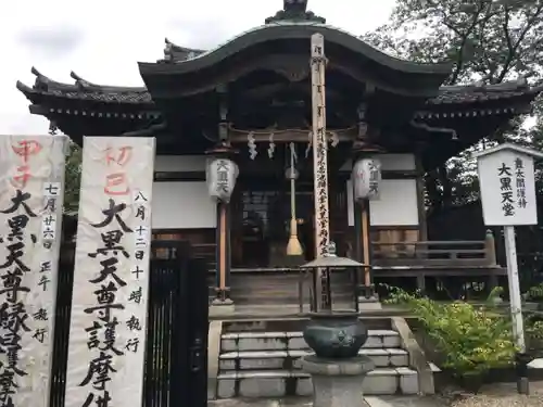 寛永寺不忍池弁天堂の末社