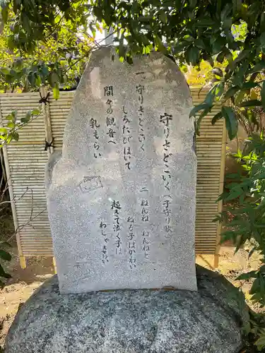 間々観音（龍音寺）のその他建物