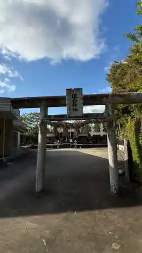 住吉神社(宮城県)
