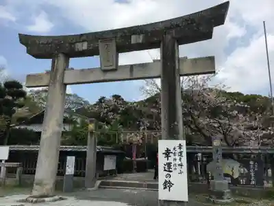 光雲神社(福岡県)