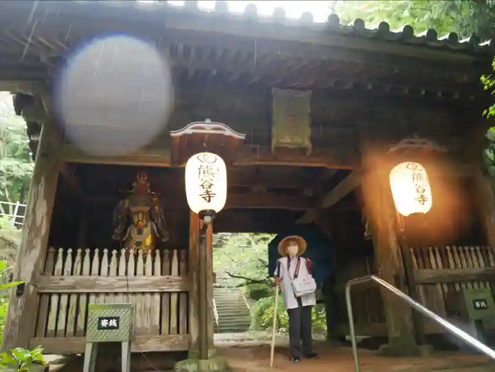 熊谷寺の山門・神門