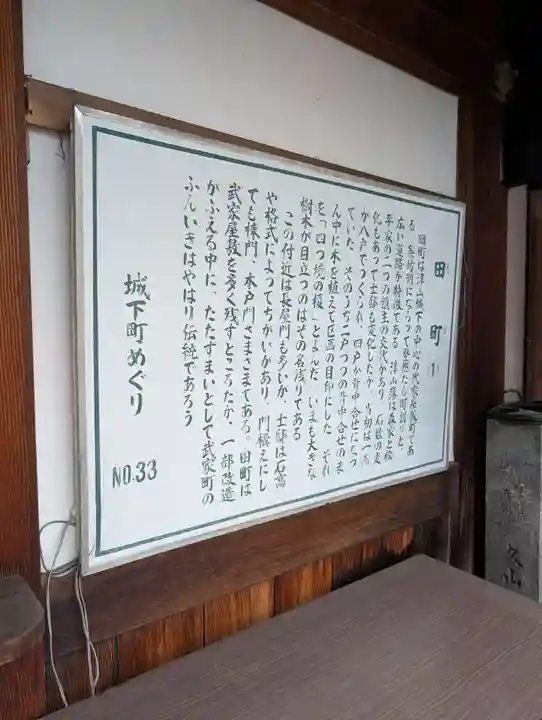 出雲大社美作分院(岡山県)