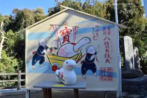 江島神社の絵馬