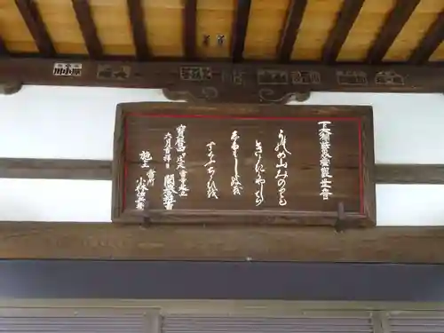清林寺のその他建物