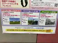 万松寺(愛知県)