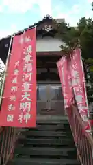 曹源寺の末社